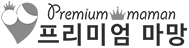 프리미엄마망